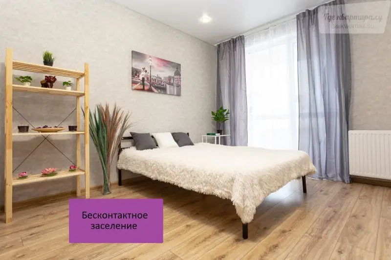бульвар Давлеткильдеева, 18