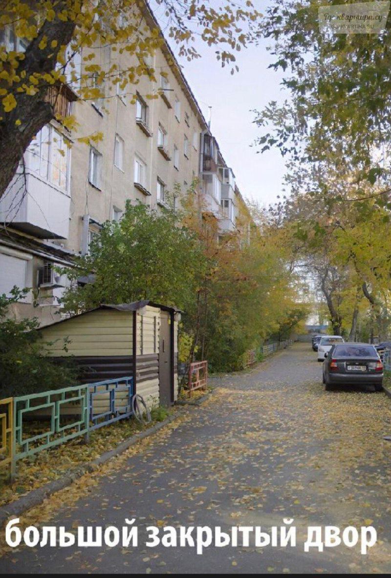 Невьянский переулок, 1